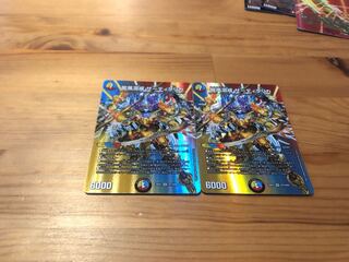 Dragon wind mixing Zadikurika SR