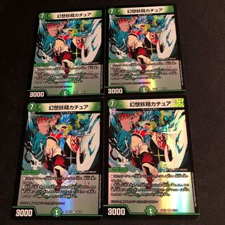 Kachua, Keeper of the Icegate VR 35/130