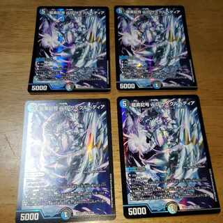 Dragon element symbol wD Cyclepedia SR 18/130