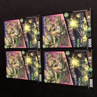 キャベッジ・セッションズ｜ソイルピンプ・キャベッジ R 52/130