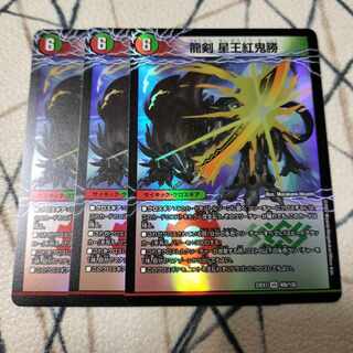 Glenmort Sword｜Dragon Sword Hoshio Beniki-Katsu VR 40a/130｜40b/130