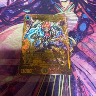 SSS class natural disaster Dead Damned PsychicG10/PsychicG10