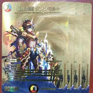 2022 Set Discount Final Dragon's Crown Glen Malt VR PsychicG7/PsychicG10