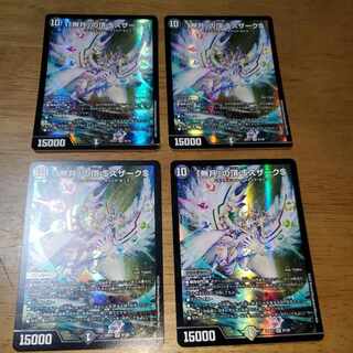 「無月」の頂 ＄スザーク＄ SR 8/130