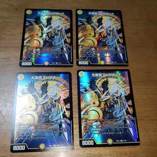 Aleftina, Princess of Light Spirit SR 4/130