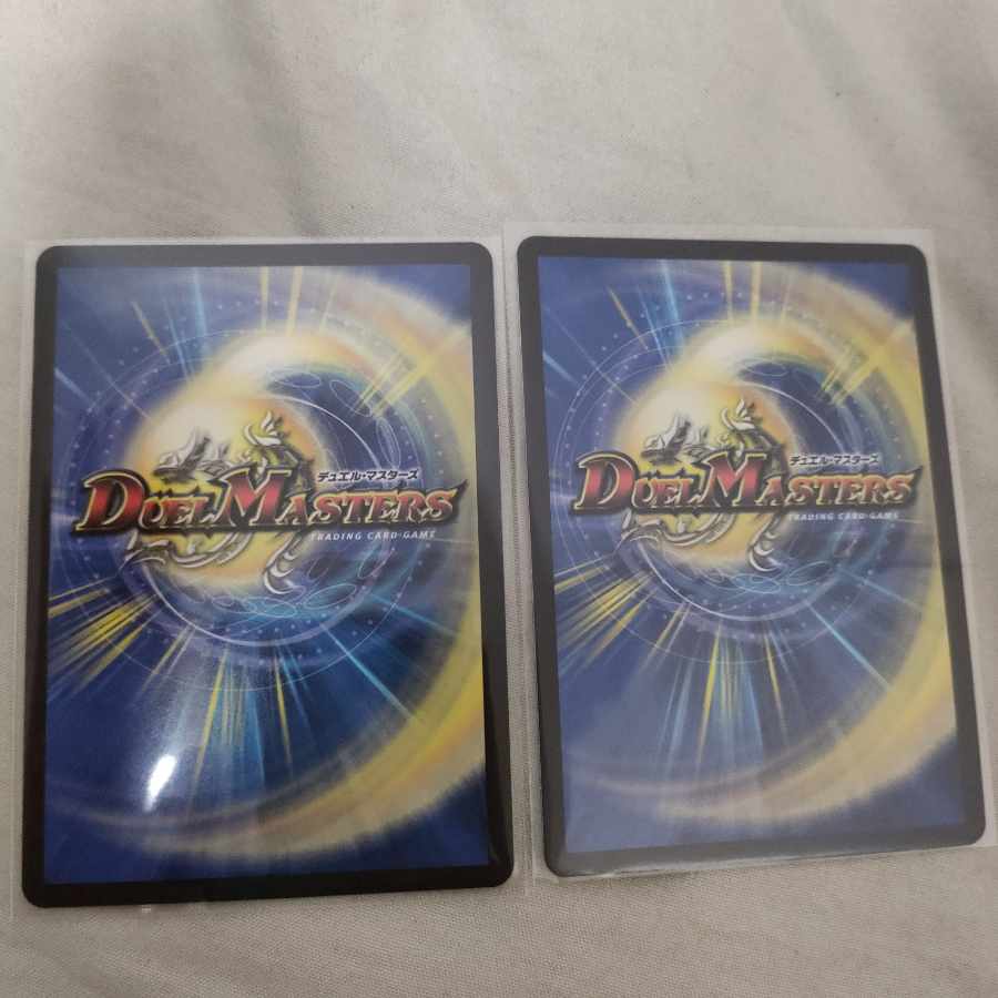 Dragon Wind Mixture Zadikurika SR Psychic7/Psychic50