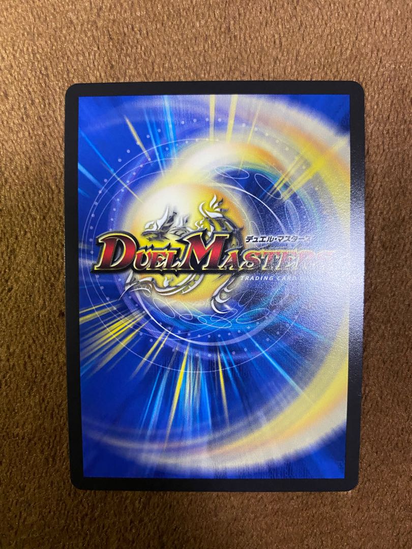 最終龍覇 グレンモルト VR 超G7/超G10