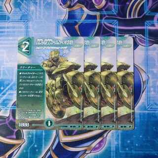 Aion Jupiter C 71/75, a guardian vehicle of the tree world, set of 4.