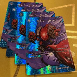 U-foil Psychic2/Psychic40 [2002].