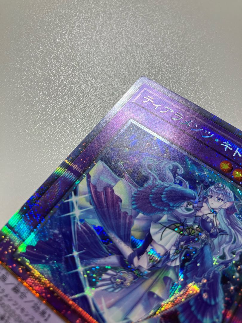 Beautiful] Tiaraments Kitokaros Prismatic Secret Rare JP042