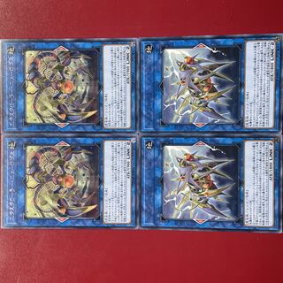 X-Krawler Neurogos X-Krawler Synaphysis Set of 2 Character Rare