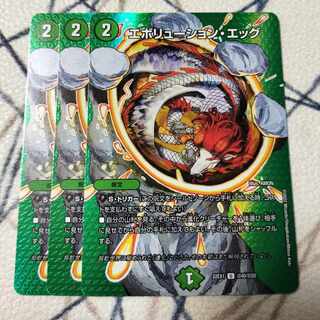 Evolution Egg U-foil Psychic40/Psychic50