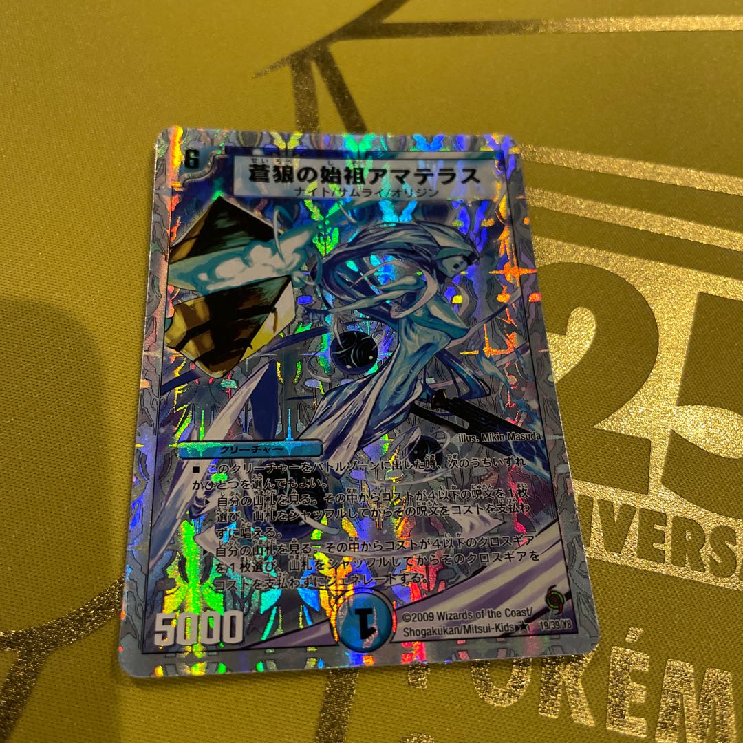 Amaterasu, the founder of Blue Wolf (Super deck spec.) R-foil 19/39/Y8