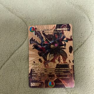 Katsuta Kirifuda & Katsu King -A Tale of Hot Blood