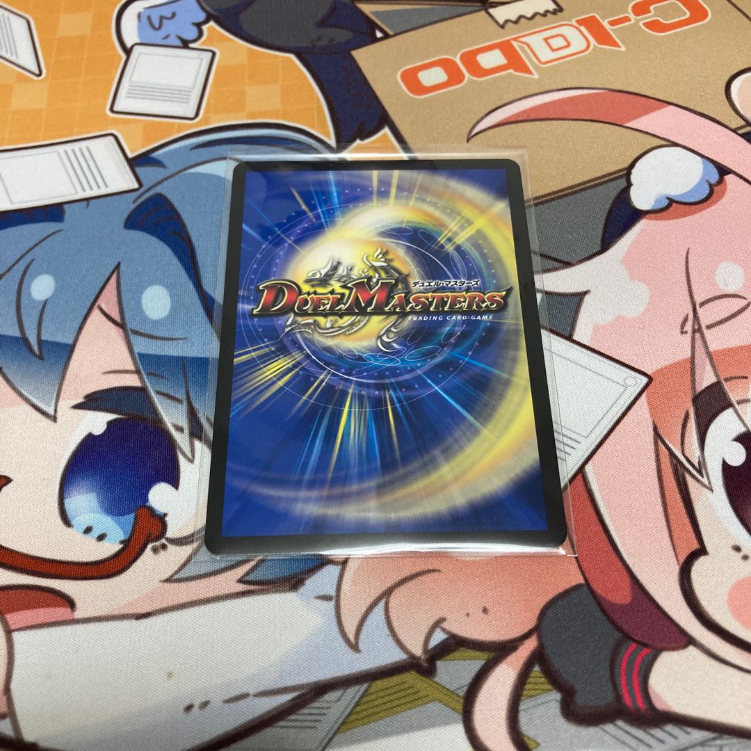 ASM Radio in Kiuri, VR 37/130