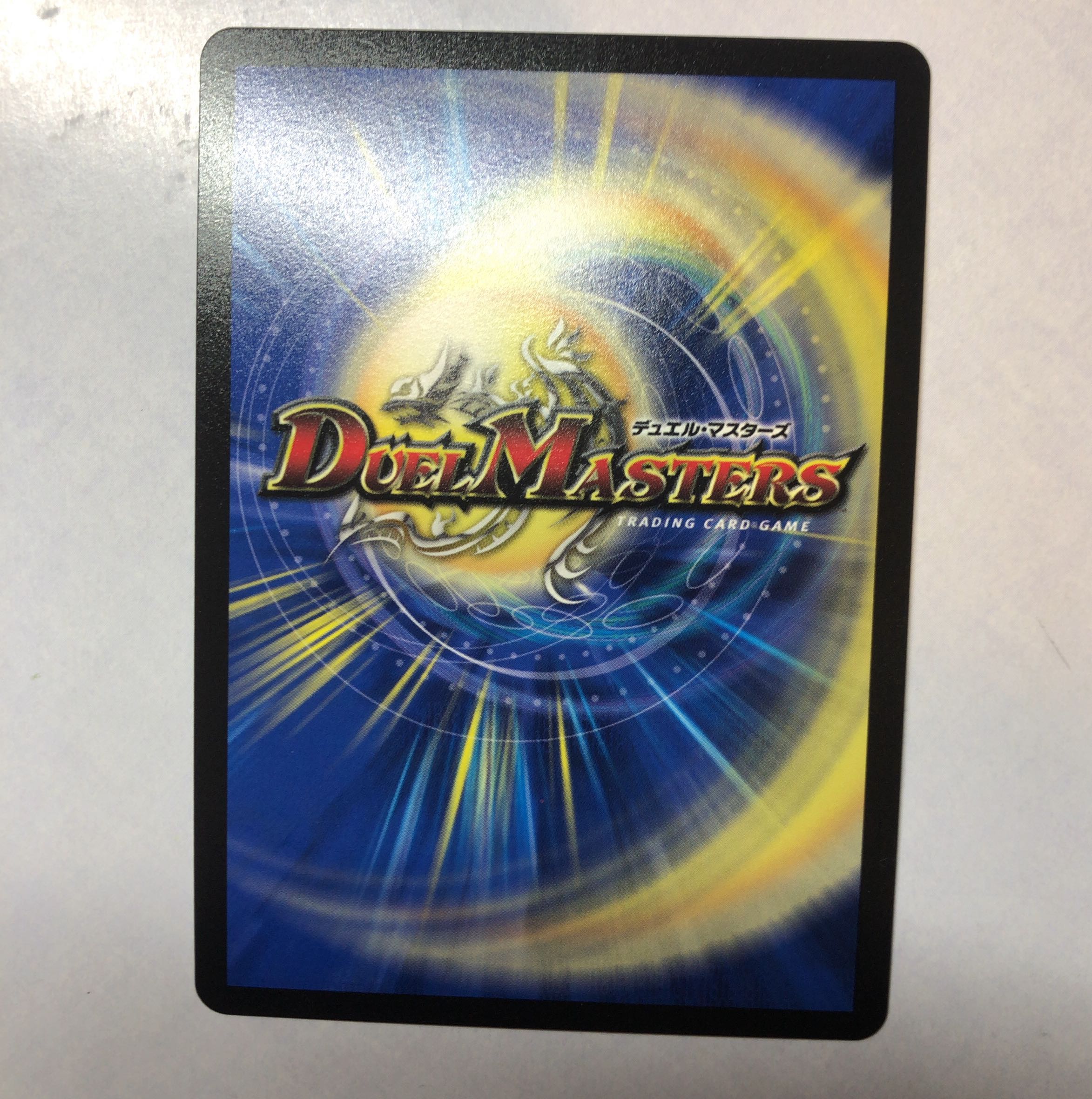 Dragon element symbol wD Cyclepedia SR 18/130