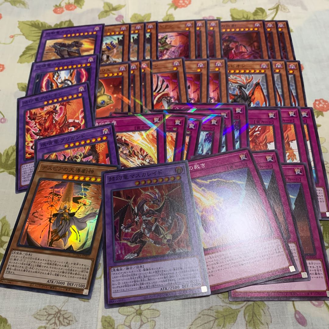 Masquerade the Blazing Dragon Super Rare