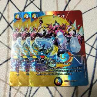 T-T-T R-foil Psychic31/Psychic50