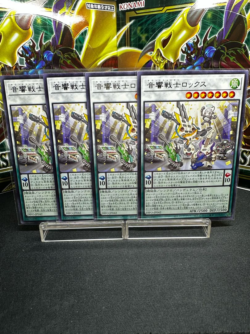 Acoustic Warrior Rocks Rare JP042, set of 3, beautiful.