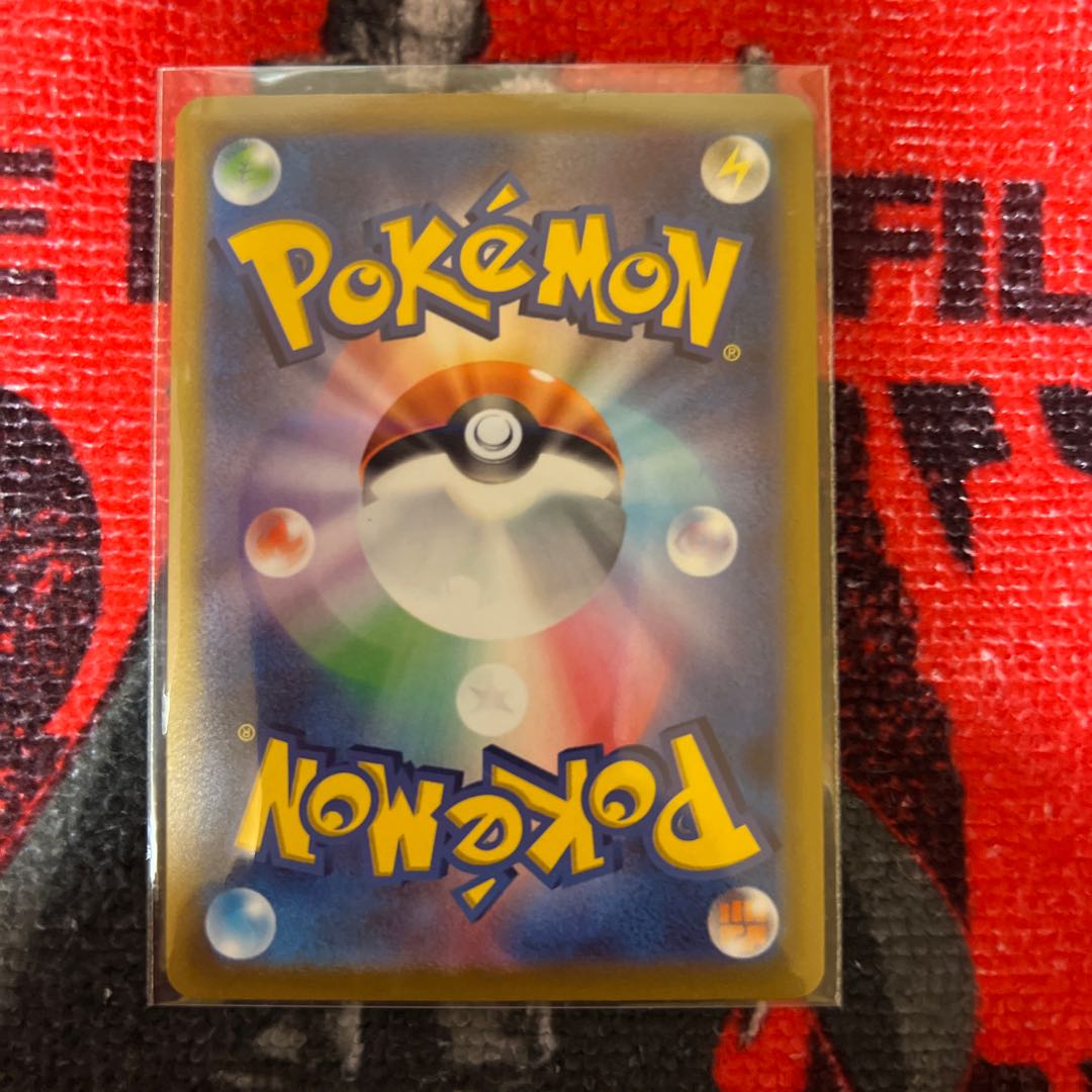 ペリーラ HR 085/067