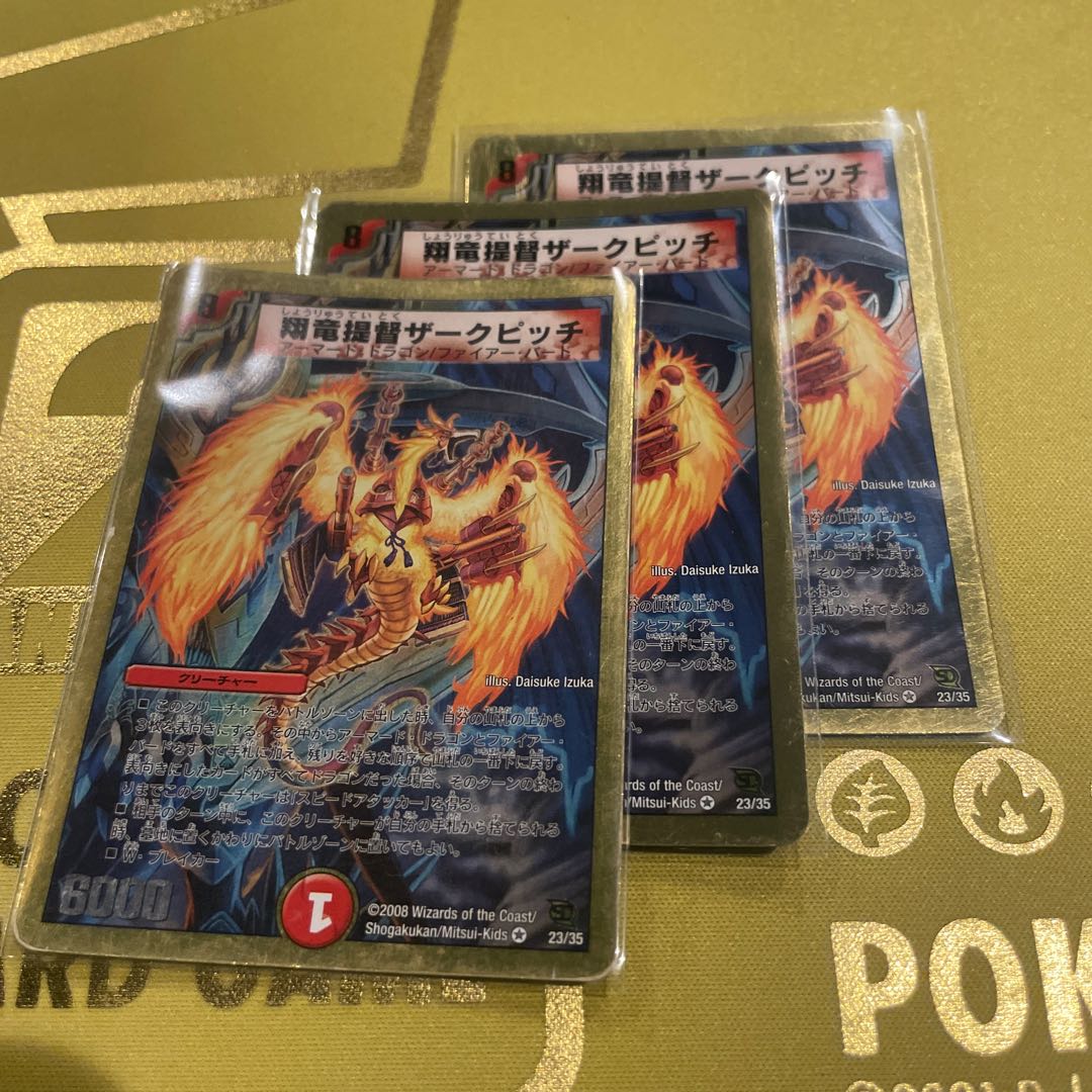 Xianglong Admiral Zark Pitch (Superdeck spec.) VR 23/35