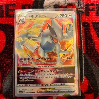 LugiaVSTAR RRR 080/098