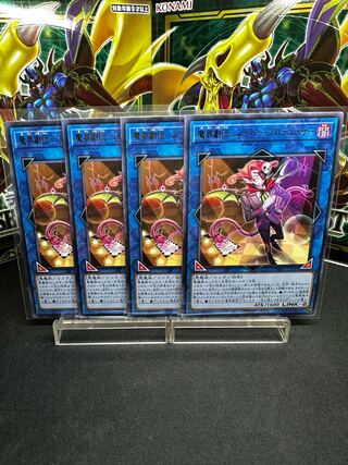 Magical World Theatre Company - Super Producer Rare JP049 Set of 3 Beautiful