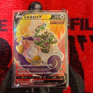 TornadusV SR 078/070