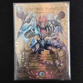 SSS class natural disaster Dead Damned PsychicG10/PsychicG10