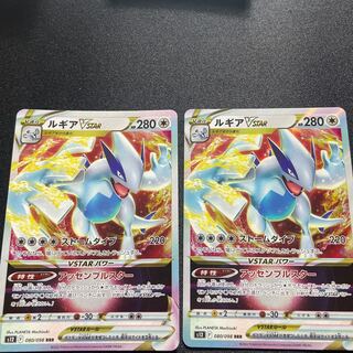 LugiaVSTAR(RRR){No}〈080/098〉[S12].