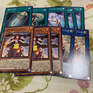 Isolde, Two Tales of the Noble Knights Normal