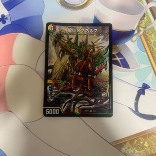 龍仙ロマネスク