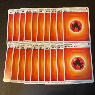 Basic FireEnergy 20 sheets