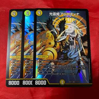 Aleftina, Princess of Light Spirit SR 4/130