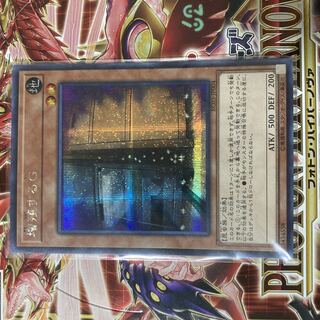 Maxx "C" Secret Rare JP004
