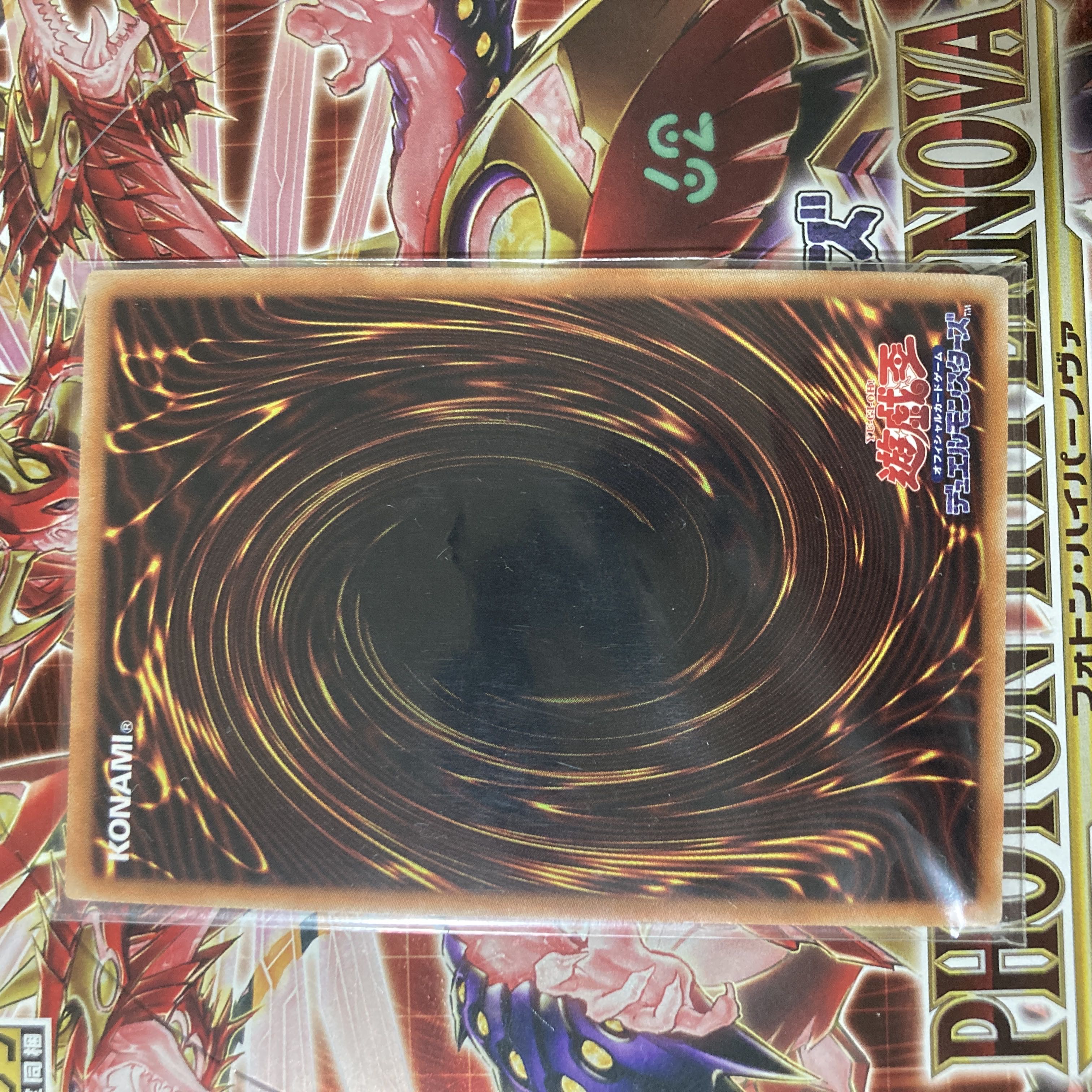 Maxx "C" Secret Rare JP004
