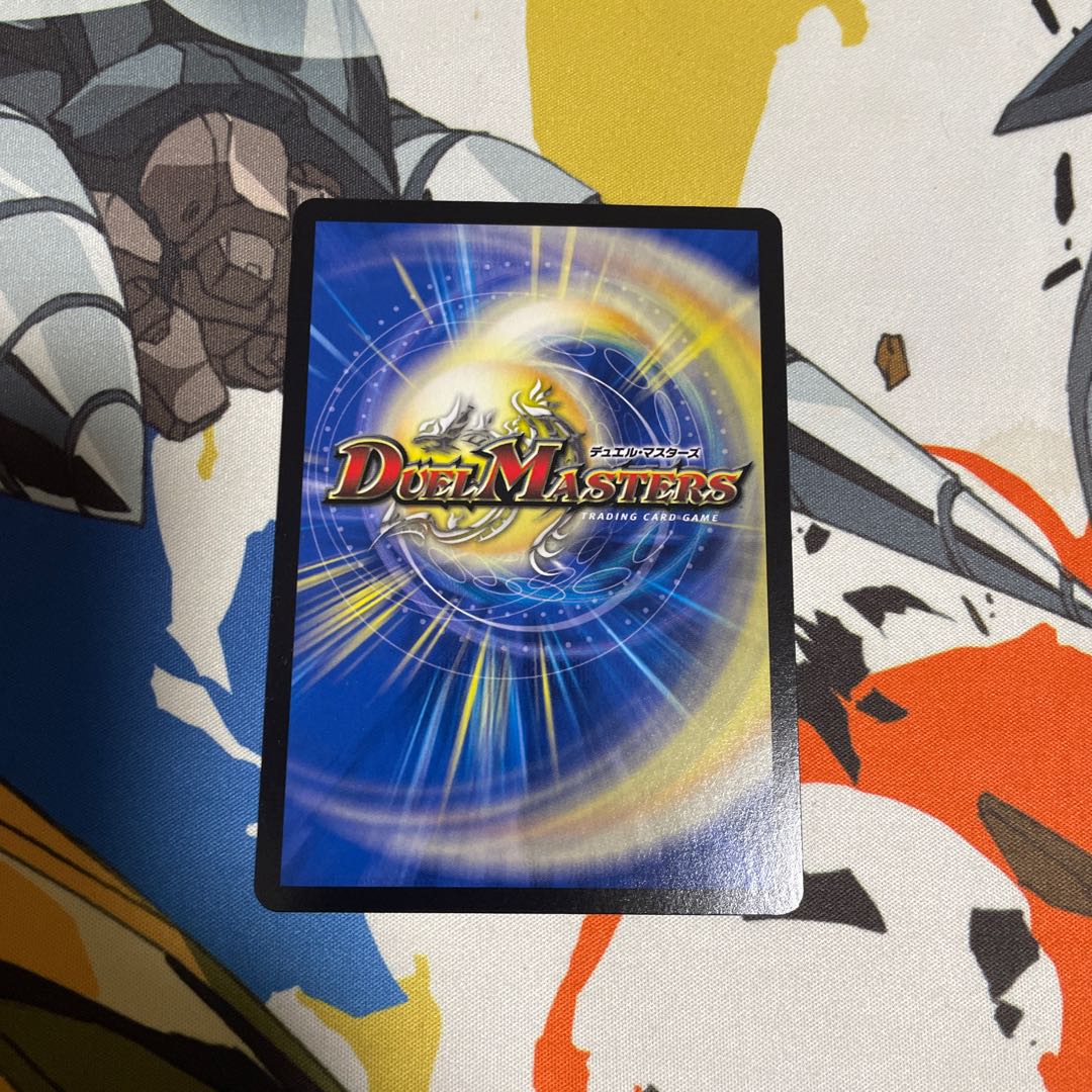 All Delight (20th Rare Spec.) VR 11A/20