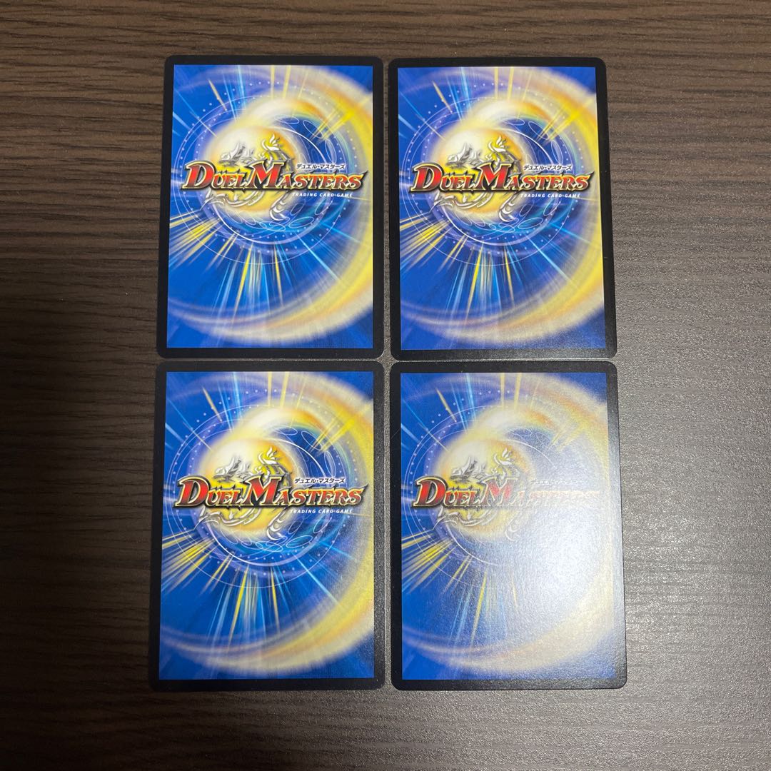 Great Glasper SR S9/S10