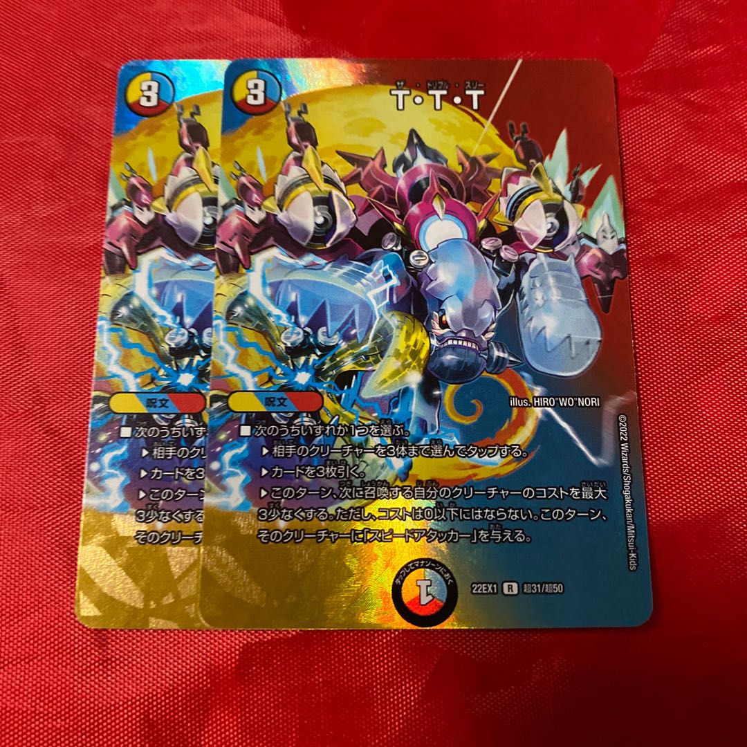 T-T-T R-foil Psychic31/Psychic50