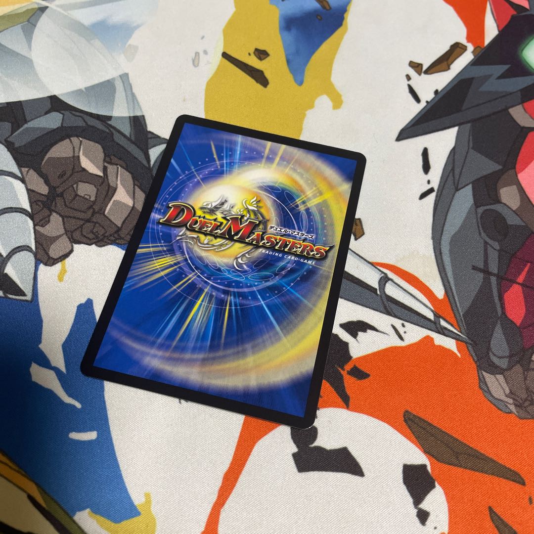 Awakening Consolidated XXDDZ VR 9/95