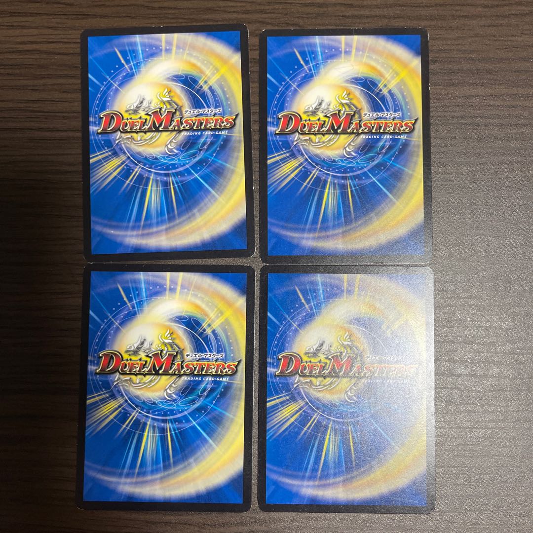 Houjun Faujun C 55/55