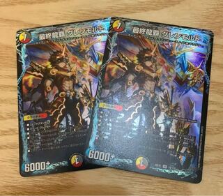 Glen Malt VR PsychicG7/PsychicG10