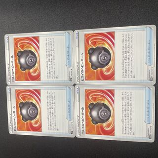 ヒスイのヘビーボール(U){グッズ}〈062/067〉[S10P]