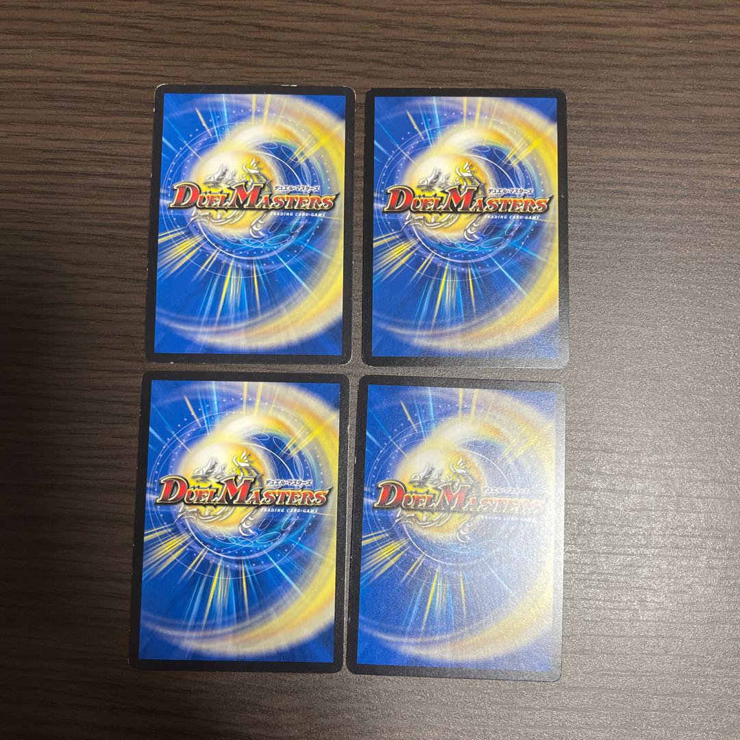 Houjun Faujun C 55/55