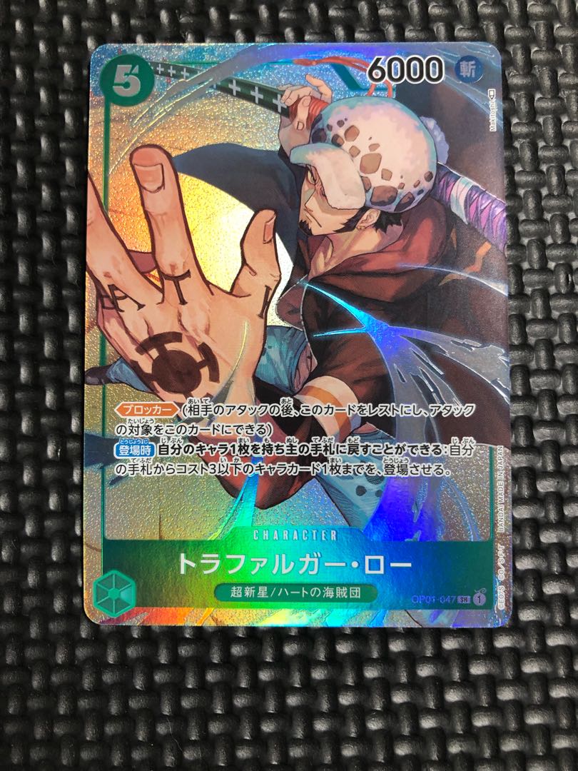 ワンピースカード　トラガルファ　ロー　パラレル　未使用