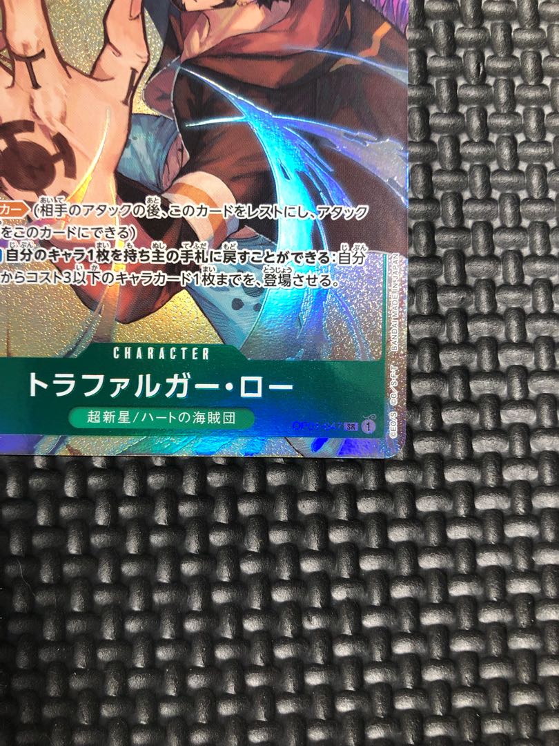ワンピースカード　トラガルファ　ロー　パラレル　未使用
