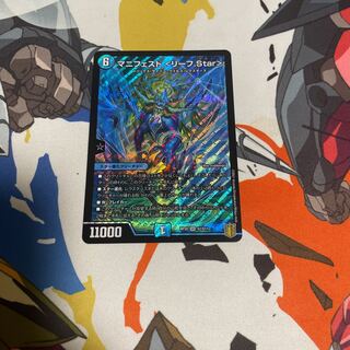 Momiji-sama Manifesto <Leaf.Star> SR S2/S11