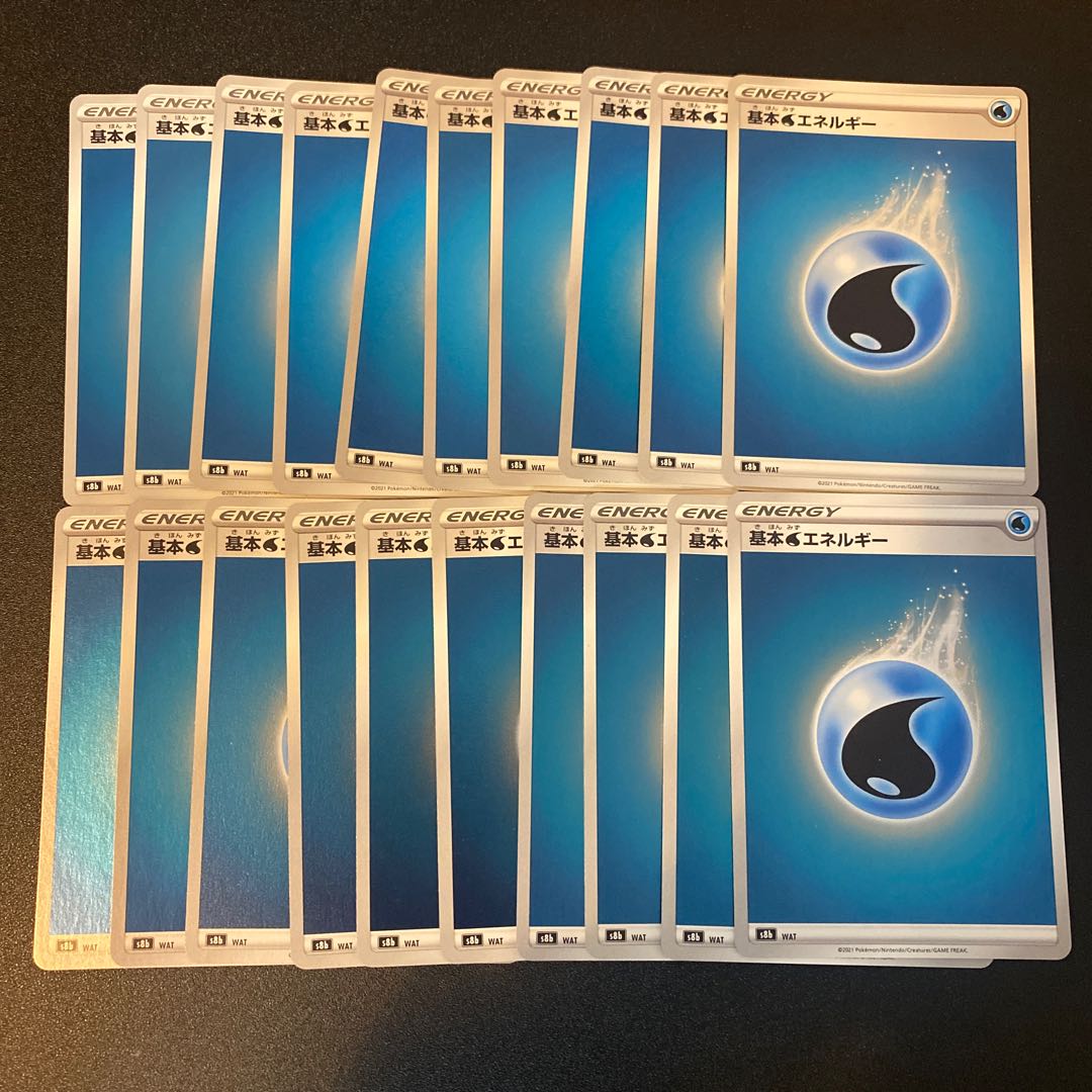 Basic WaterEnergy (Kira)s8b 20 sheets