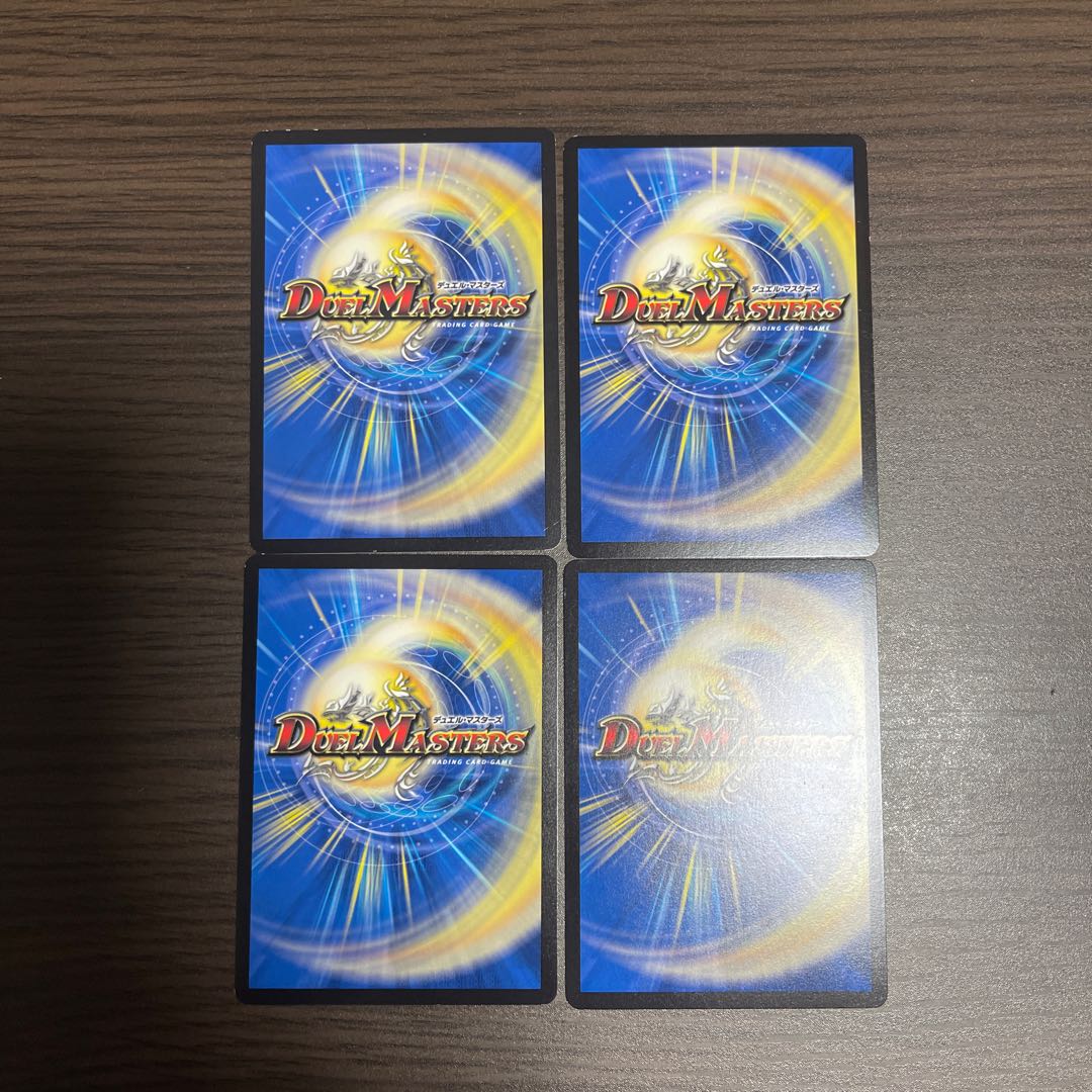 Urazan Hidden Sotouryu Baji Squirrel Ku SR S9/S20