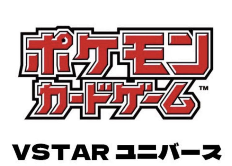 vstar universe, unopened, shrink-wrapped, 3 boxes.